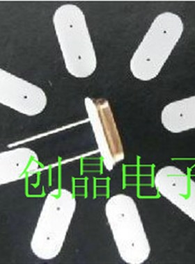 超薄49S 49U晶振白色垫片/防振动D垫片/耐高温垫片/绝缘垫片5K /