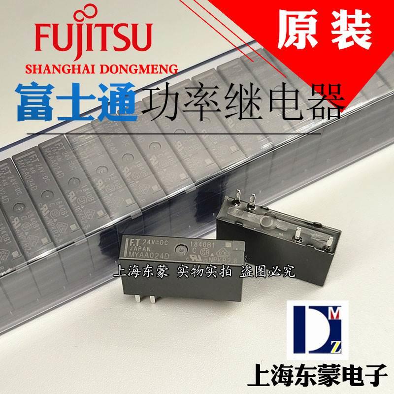 MYAA024D 日本FTR F.T富士通功率继电器24VDC高见泽4脚5A常开024E