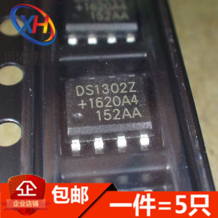 DS1302 DS1302Z SOP-8 实时时钟 用于电池慢充 时钟芯片(5只)