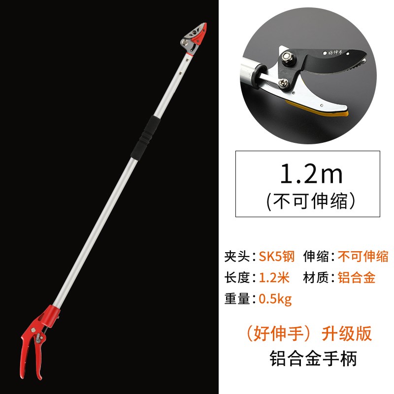 摘果神器高枝剪树枝剪伸缩摘果剪刀高空摘枇杷采摘器摘荔枝