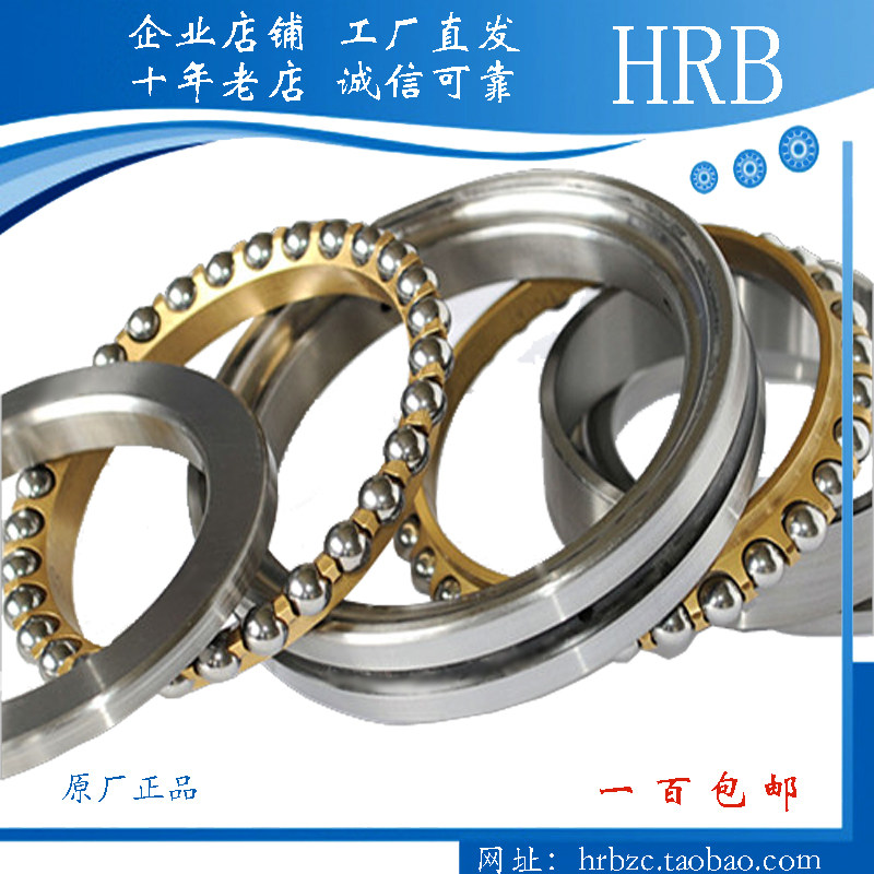 车床主轴轴承 234426 234428 234430 234432 234434 234436 BM1