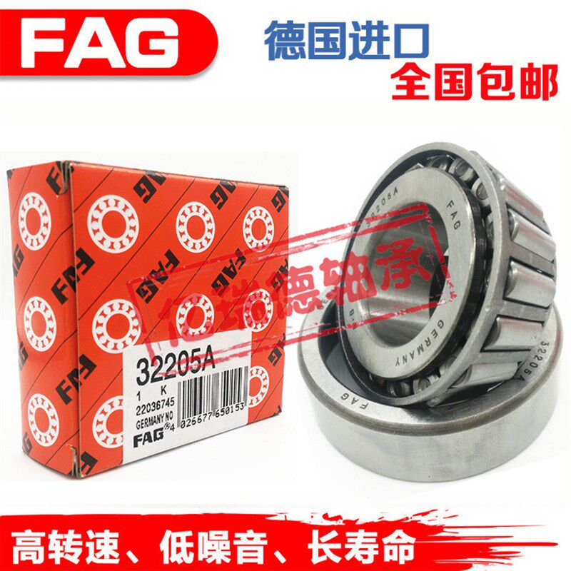 德国FAG进口圆锥滚子轴承32311 32312 32313 32314 32315 32316 A