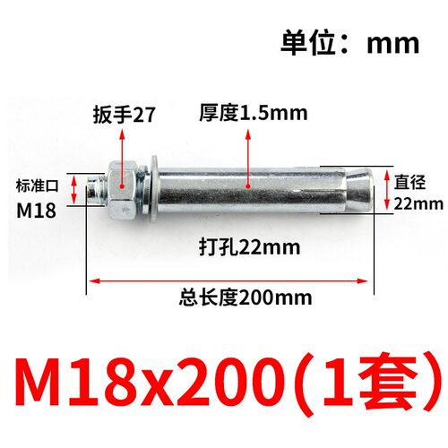 国标镀锌膨胀螺丝M6M8M10M12-M18拉爆膨胀螺丝加长外膨胀螺栓