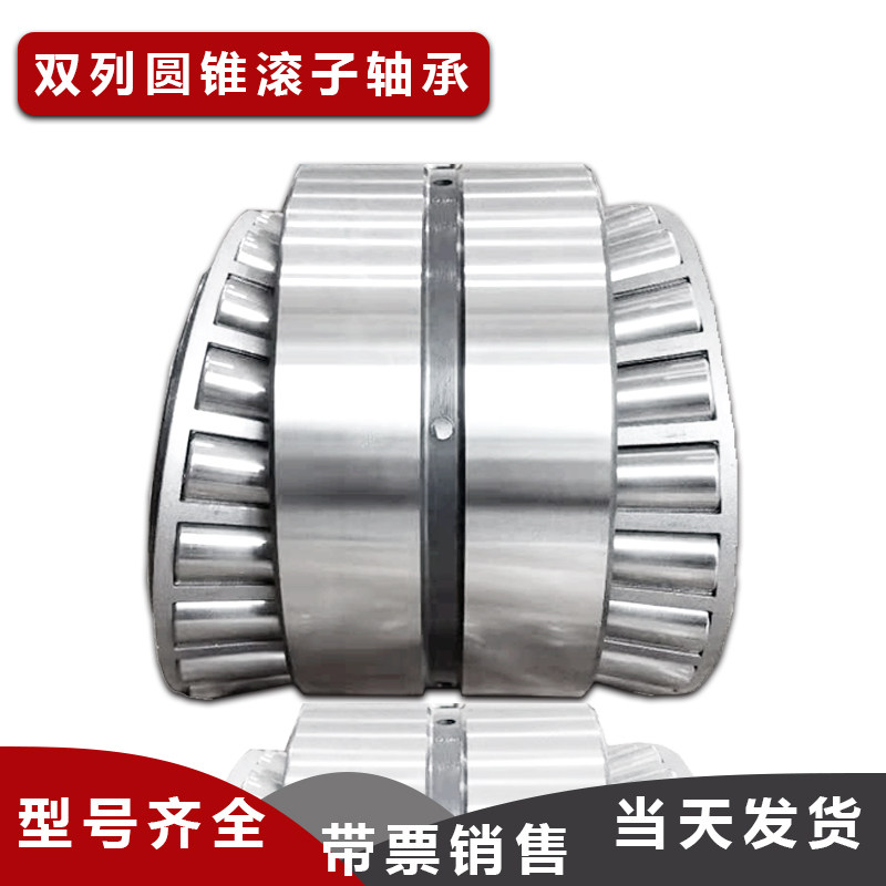 进口IQC双列圆锥滚子轴承 352009 352010 352011 352012 352013