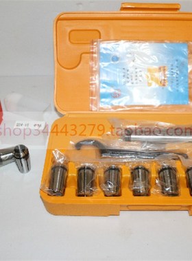 Q24-16铣夹头2 3 4 5 8 10 12 13 14 16筒夹簧J7316A B高45 OZ16B