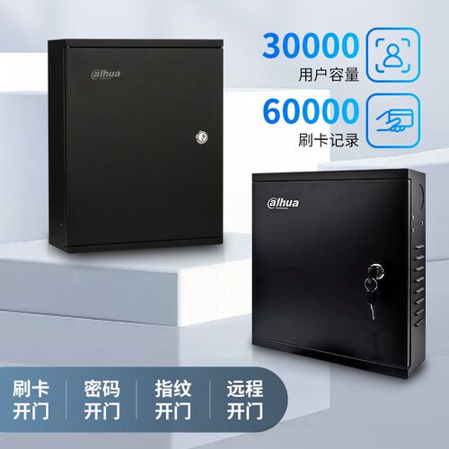 大华门禁控制器DH-ASC1C2C4C单门双门四门铁箱型刷卡指纹门禁系统