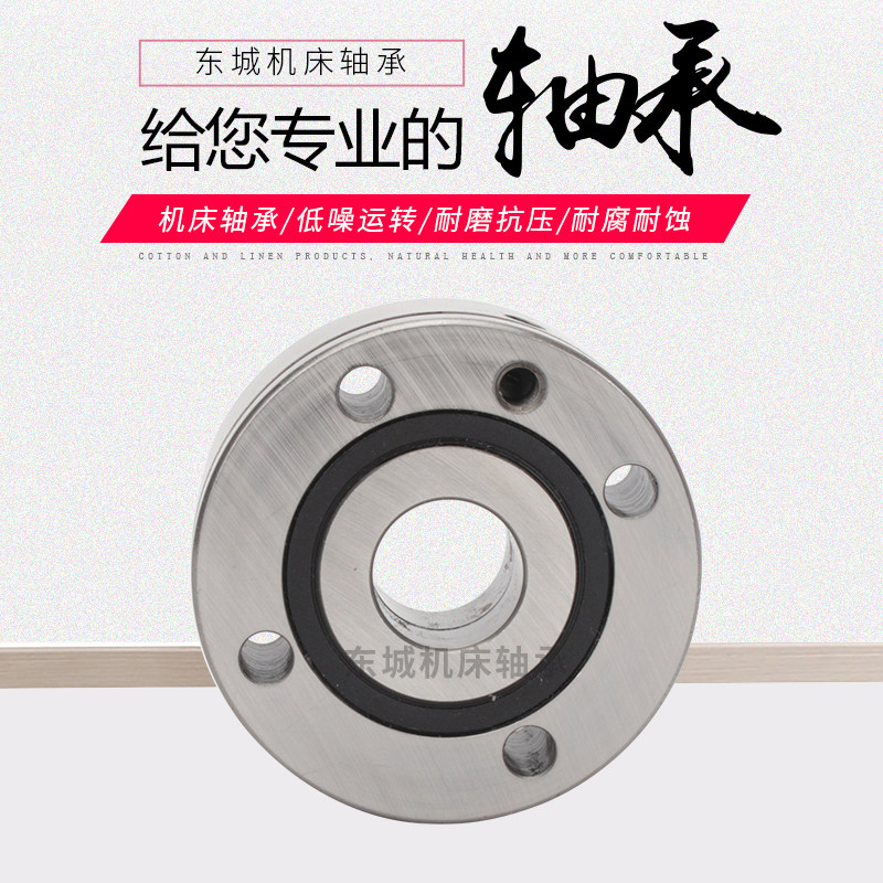 精密轴承 BSTU 2575-2RS机床专用轴承 尺寸:25*75*28mm