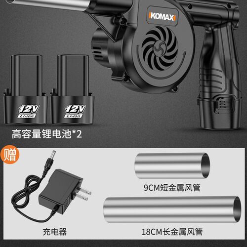 烧烤鼓风机锂电充电式户外手持可调速木炭生火专用小型电动吹风机