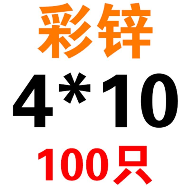 外六角十字槽三组合螺丝带垫螺丝 带弹垫平垫组合螺栓M4M5M6M8M10,童装/婴儿装/亲子装,儿童装饰手表,淘宝优惠券,粉丝福利购,淘宝优惠卷