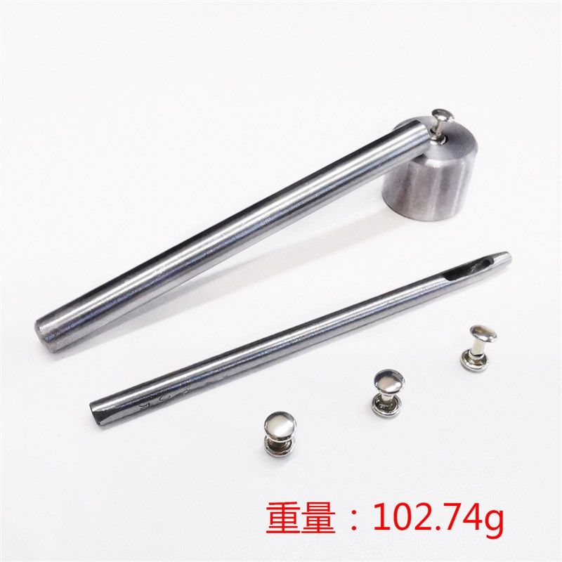 双面撞钉工具套装子母平头双头固定扣包包服饰装饰铆钉,包装,五金配件包装,淘宝优惠券,粉丝福利购,淘宝优惠卷