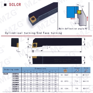 MZG精加工用外圆车刀SCLCR SCLCL 1010H06 1212K 1616H09 2020K12
