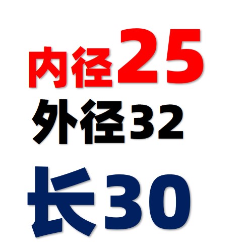 GA/GB精密导柱导套10/12/14/16/18/20/25五金模配V件SUJ2轴承钢