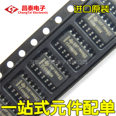 进口原装 CD4066BM CD4066 SOP-14 CMOS 四路双向开关 贴片