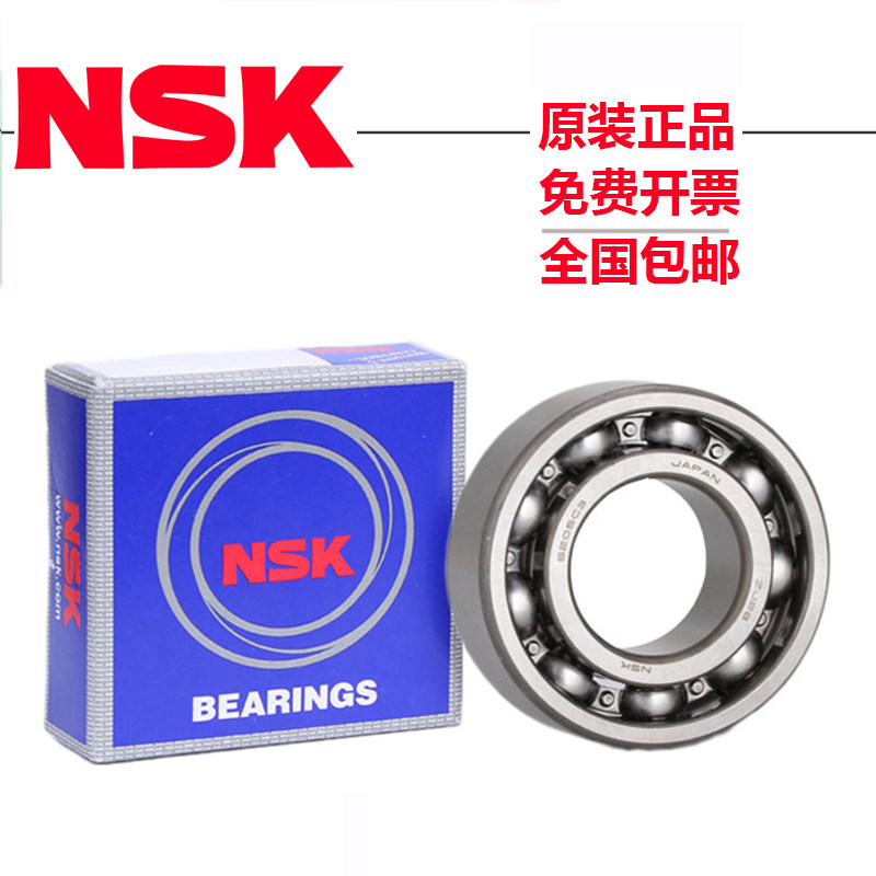 进口轴承 693 694 695 696 697 698 699 634 635 636 637 638Z