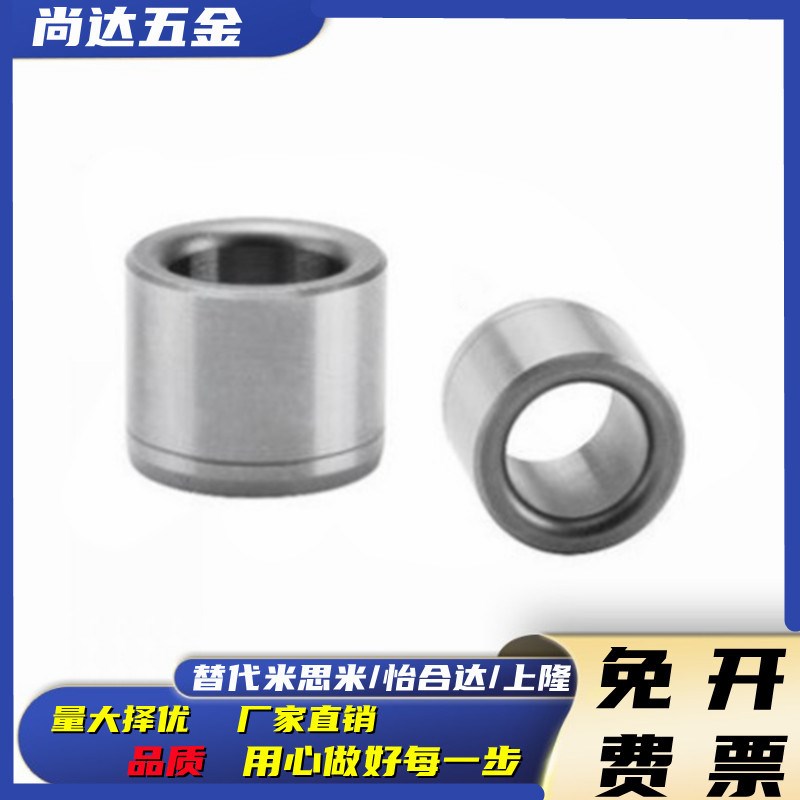 夹具导套/定位销衬套/JBqAU钢套/JBAM耐磨套筒/JBA精密衬套-直柱