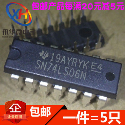 SN74LS06N  HD74LS06P 全新 直插 DIP14  逻辑逆变器缓冲器 进口