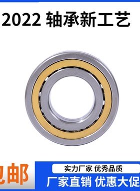 四点式角接触轴承 QJ220 QJ222 QJ224 QJ226 QJ228 QJ230 QJ232 M