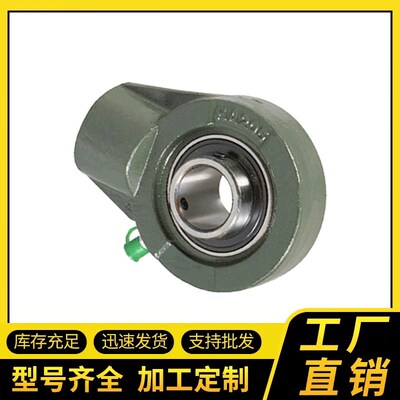 外球面轴承UCHA204 UCHA205 UCHA206 UCHA207 UCHA208 209 210