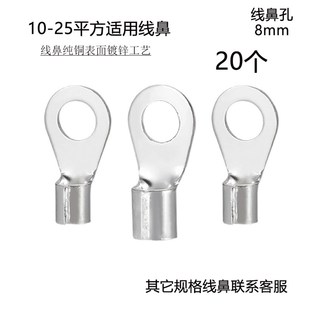 国标加厚开口铜鼻子OT250A800A接线端子电瓶线耳纯铜接头线鼻子