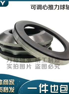 调心平面推力球轴承53305U 53306U 53307U 53308U 53309U 53310U