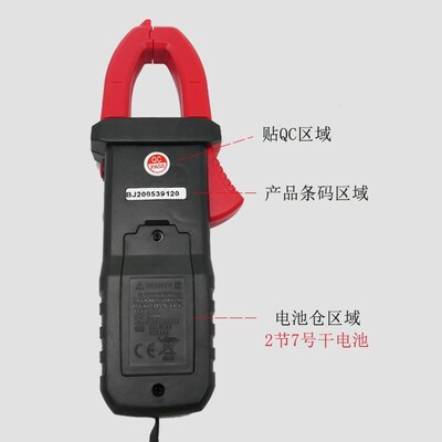 钳形万用表数字式6420高精度电流表6450交直流钳表钳流表