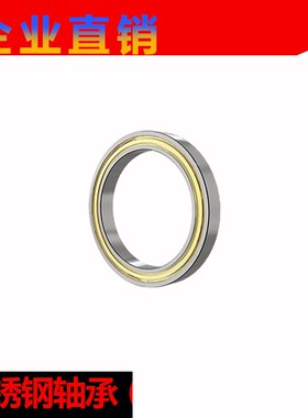 不锈钢深沟球轴承薄壁耐腐蚀防水 S6700Z 6701 6703 6704 6705