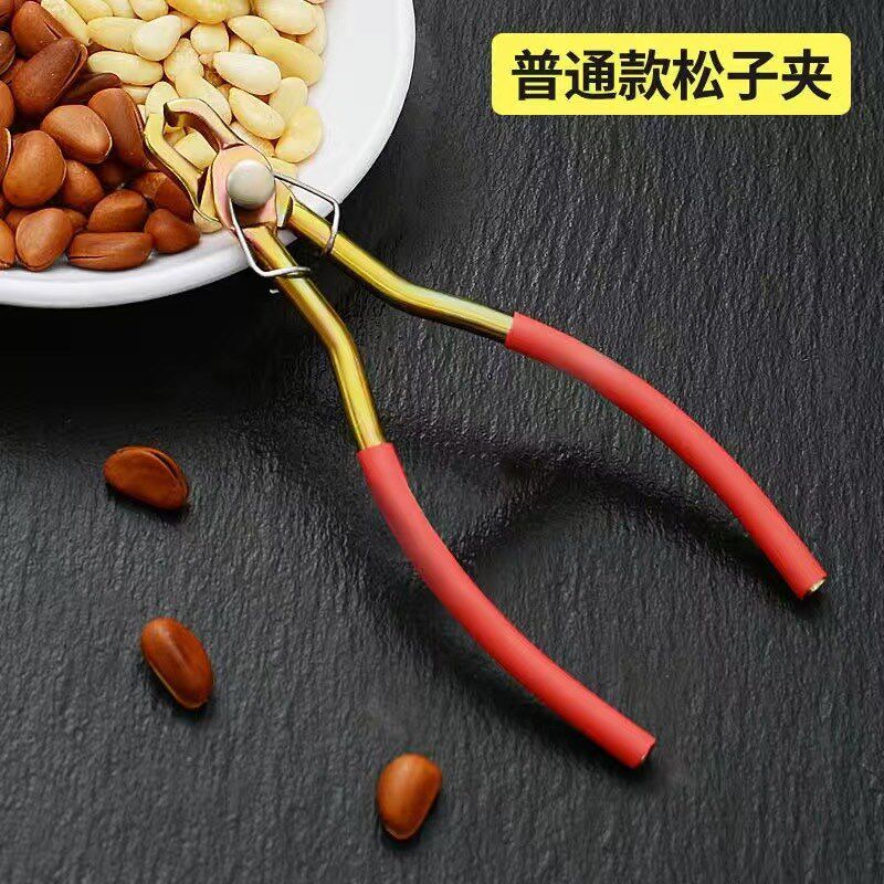 夹松子专用神器开壳器瓜子夹子榛子开口器家用坚果专用夹花生钳子