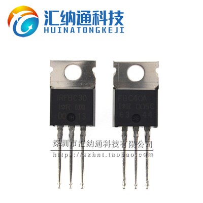 IRFBC30PBF IRFBC40A MOS(场效应管) TO-220 进.口全新原装