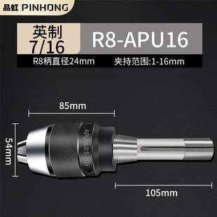 bt30莫氏铣床数控加工中心一体式 BT40钻夹头刀柄apu13自紧式 bt50