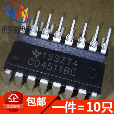 CD4511BE 显示器驱动器 直插DIP-16 4000系列CMOS逻辑器件 进口