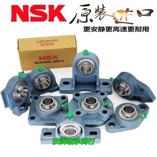 FC205 209 206 208 FC210 207 进口NSK外球面轴承圆形带座UCFC204