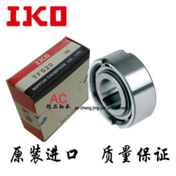 IKO进口单向轴承 ASNU/TFS/NFS 12 15 17 20 25 30 35 40 50 60