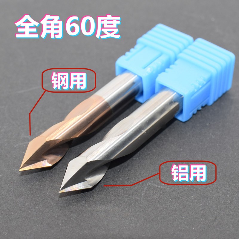 钨钢定点钻90度螺旋2刃中心定位孔120合金铝用倒角铣刀60度加长图片
