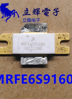 MRF6S9160HR3 MRFE6S9160H 865-960MHZ 160W  射频大功率功放