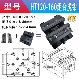 德国LANG自定心虎钳 快换四五轴夹具CNC可换软爪精密同心虎钳H77