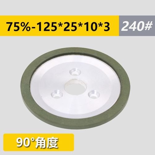 自动车床磨刀机油轮三孔树脂油轮车刀研磨用钻石KJ-3研磨机砂轮