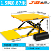固定式 电动液压升降平台车手动剪叉升降机超低放U型卸货小型平台
