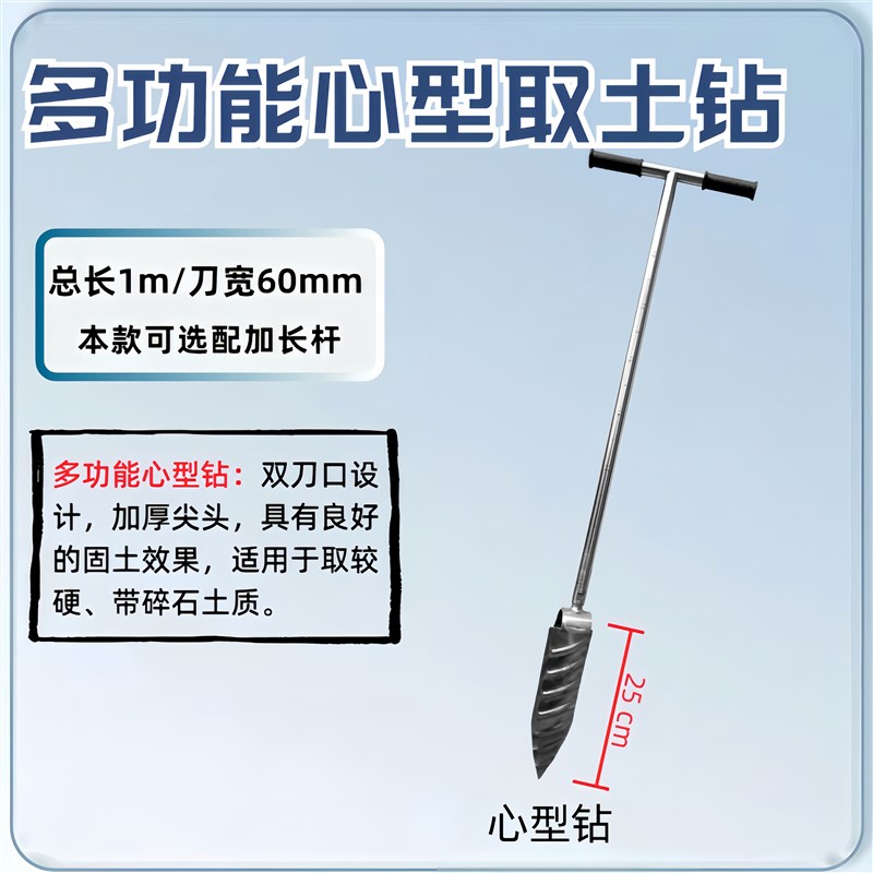 土壤取样器原状取土钻 加厚304不锈钢环刀取土器荷兰采土钻带刻度 - 实物图