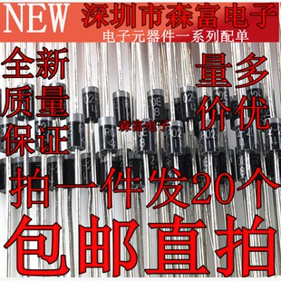 20E 直插DO 快恢复二极管 0.5A 2000V 500mA RGP02