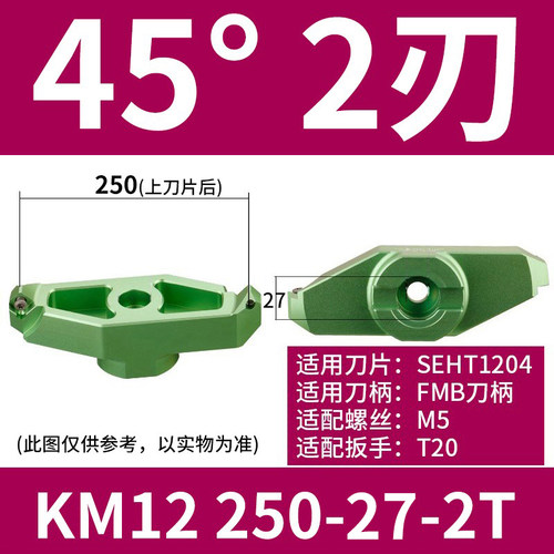 铝用刀盘1604数控BT40飞刀盘BT30铝合金铣刀盘90度400R盘刀面铣刀