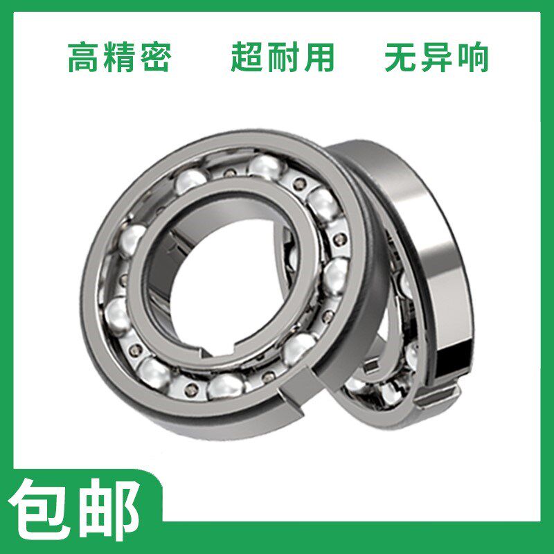 深沟球单向轴承CSK8 10 12 15 17 20 25 30 35 40 PP 内外带槽