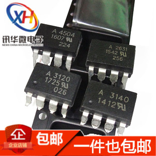 A2400 A2631 SOP A2630 A2611 A2531 A2231 HCPL 8贴片 8直插 DIP