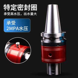 加工中心外转内冷油路U钻刀柄BT40 50侧固3220内置高速轴承油路套