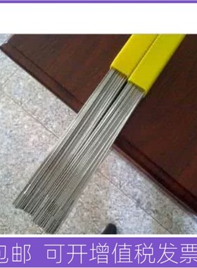 410/420/420J/430/430L/410NiMo/17-4PH/1Cr13不锈钢焊丝氩弧焊丝