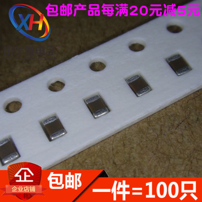 全新贴片电容 0805 104K 0.1UF 100nF 50V (100只)