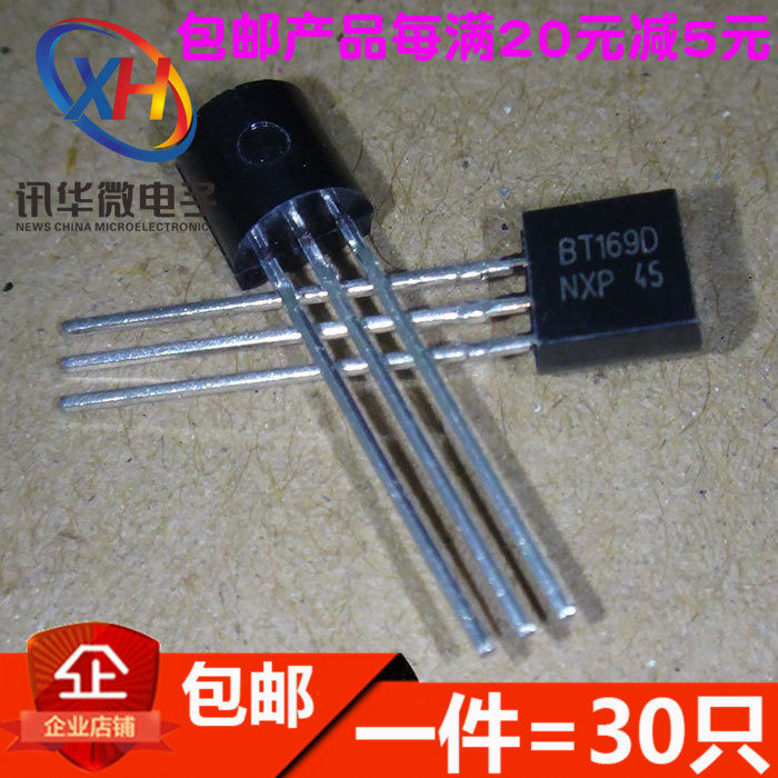 全新 BT169D 单向半导体控制整流器 400V/0.8A TO-92 (30只)