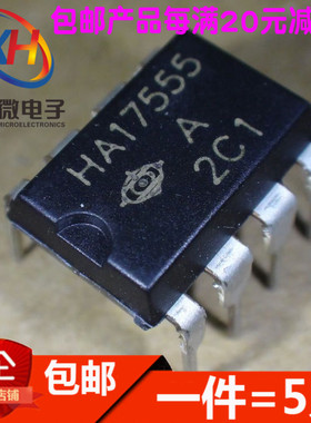 全新 HA17555 555 精密定时器 直插DIP-8可直拍(5只)