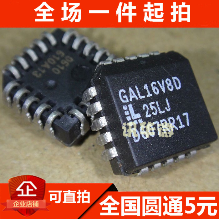 GAL16V8D-25LJ GAL16V8D 全新原装 贴片PLCC-20