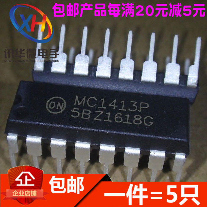 MC1413P=ULN2003A DIP-16 反相驱动电路 直插DIP-16 进口