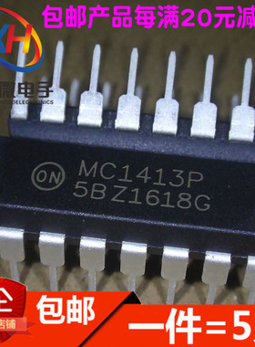 MC1413P=ULN2003A DIP-16 反相驱动电路 直插DIP-16 进口